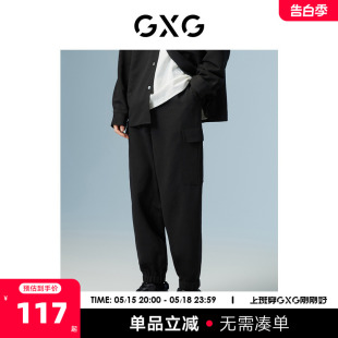 长裤 22年秋季 商场同款 新品 波纹几何系列 黑色收口工装 GXG男装