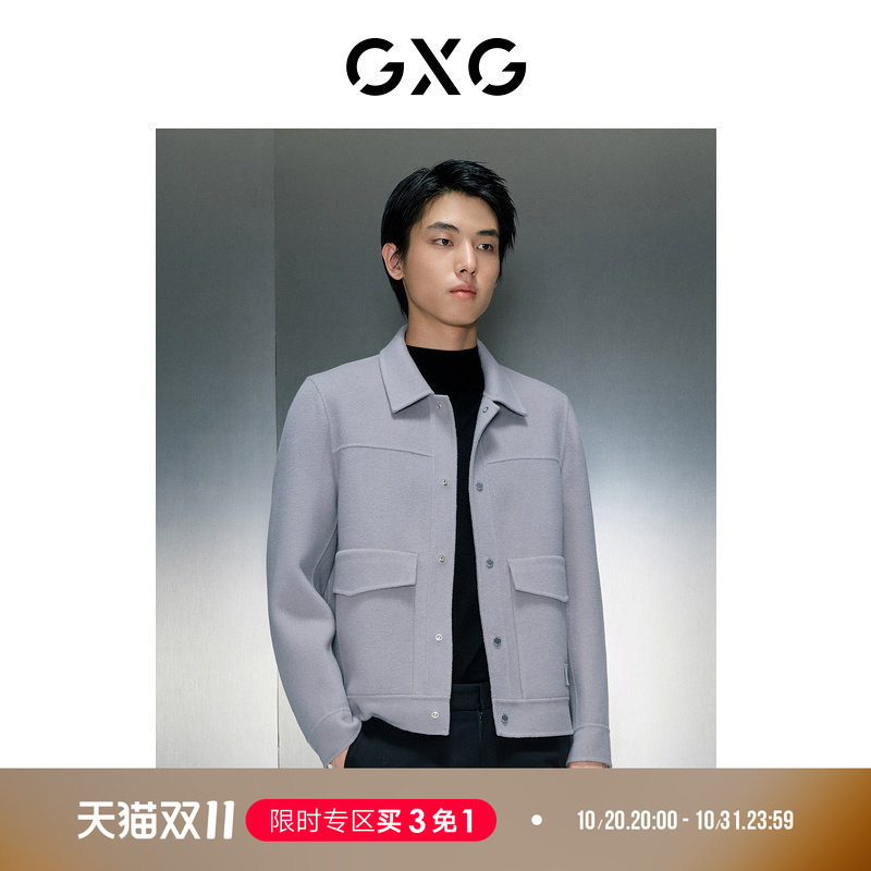 GXG男装 冬季男士多色简约风通勤高雅翻领短大衣男毛呢夹克外套
