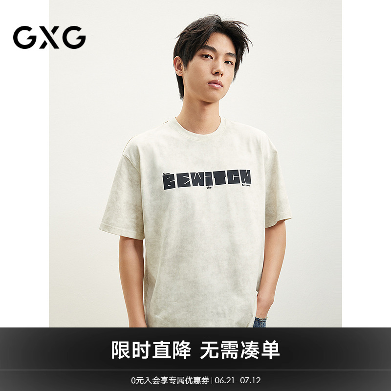 2025年夏季新品GXG男装男士短袖晕染含棉设计男士T恤