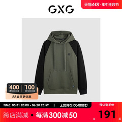 GXG男装 军绿色撞色拼接复古工装连帽卫衣男生上衣24年春季新品