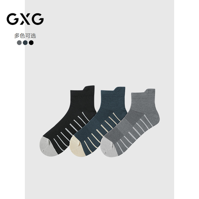 GXG男士袜子 透气抗菌男袜条纹肌理短袜舒适运动袜
