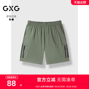 GXG男装 双色宽松直筒工装短裤休闲短裤男裤子 24年秋G24X223045