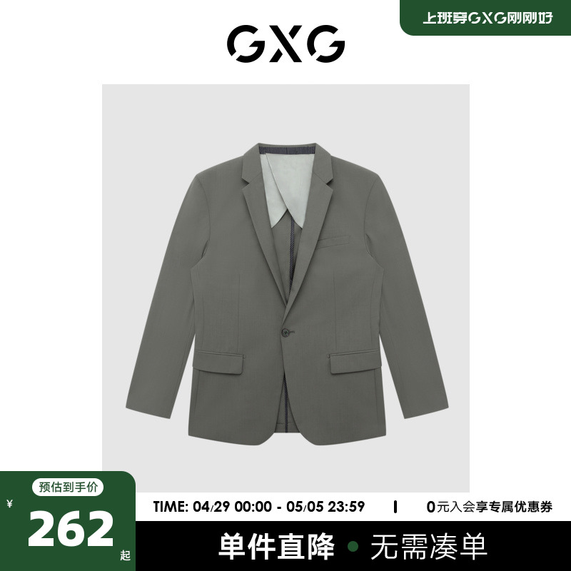 GXG男装商场同款休闲套西西装 22年春季新品 正装系列