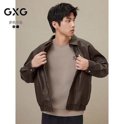【A】GXG男装美式双色皮衣男女同款2024秋季款宽松夹克
