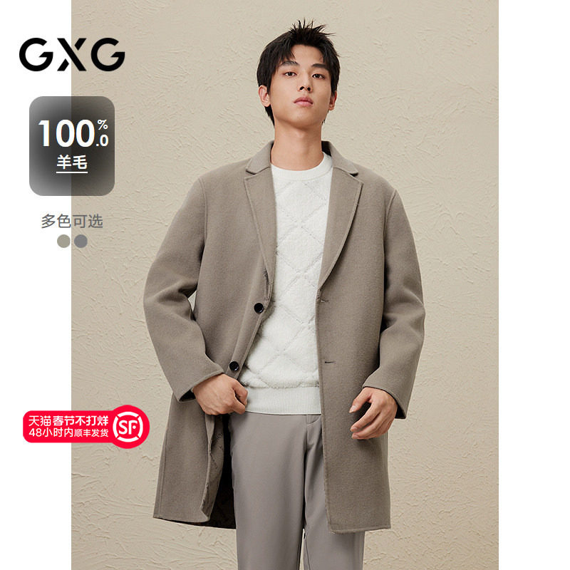 GXG男装多色提花全羊毛长大衣 23年冬季品GEX12627104