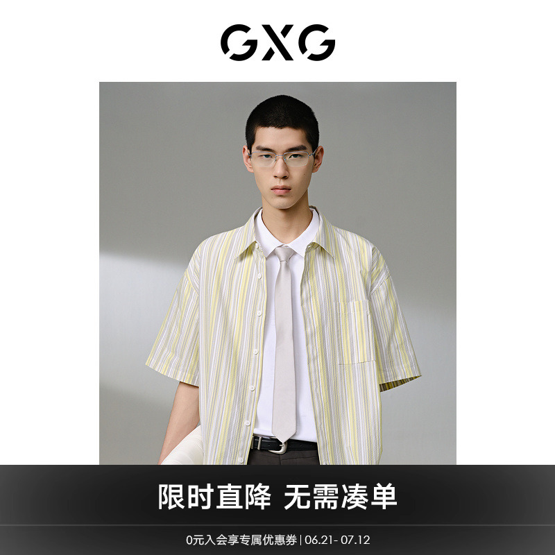 GXG男装 商场同款黄色条纹翻领短袖衬衫24年夏季新品G24X232019