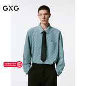 蓝色条纹休闲时尚 翻领长袖 衬衫 GXG男装 24年秋季 品G24X033009