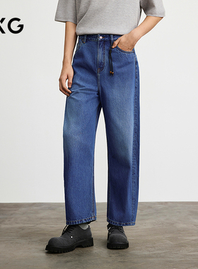 GXG男装 商场同款蓝色宽松长裤通勤牛仔裤男裤 25年春G25X051020