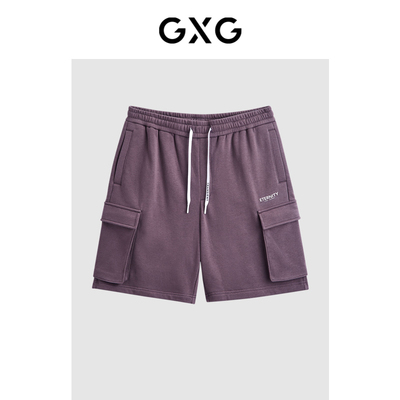 GXG男装灰紫色工装短裤休闲运动短裤 24年夏G24X222012