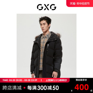 新品 GXG男装 商场同款 极简系列黑色羽绒服2022年冬季