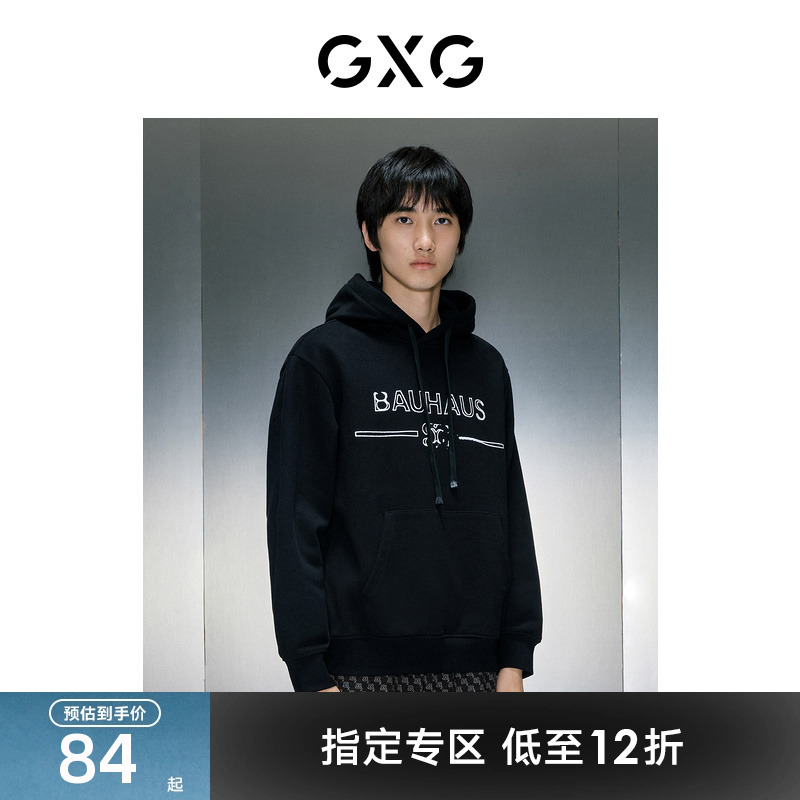 GXG男装商场同款拉浆印