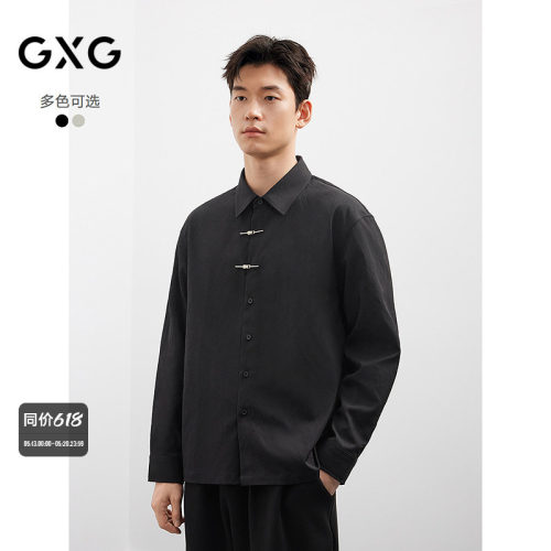 GXG男装 【新中式】春秋国风简约高级感时尚通勤休闲长袖衬衫男