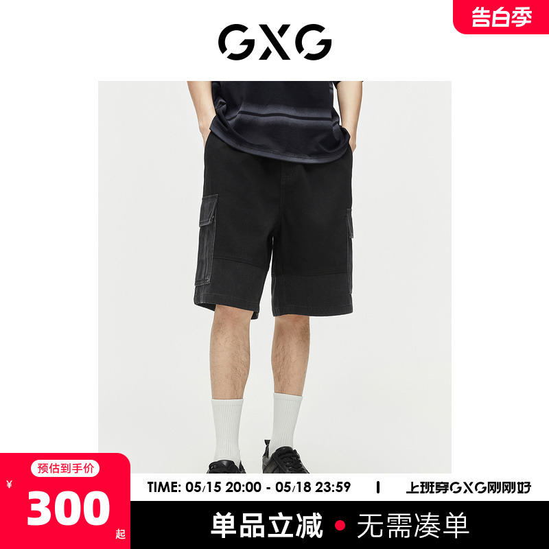 GXG男装 口袋工装牛仔短裤透气舒适休闲短裤男裤子 2024夏季新品