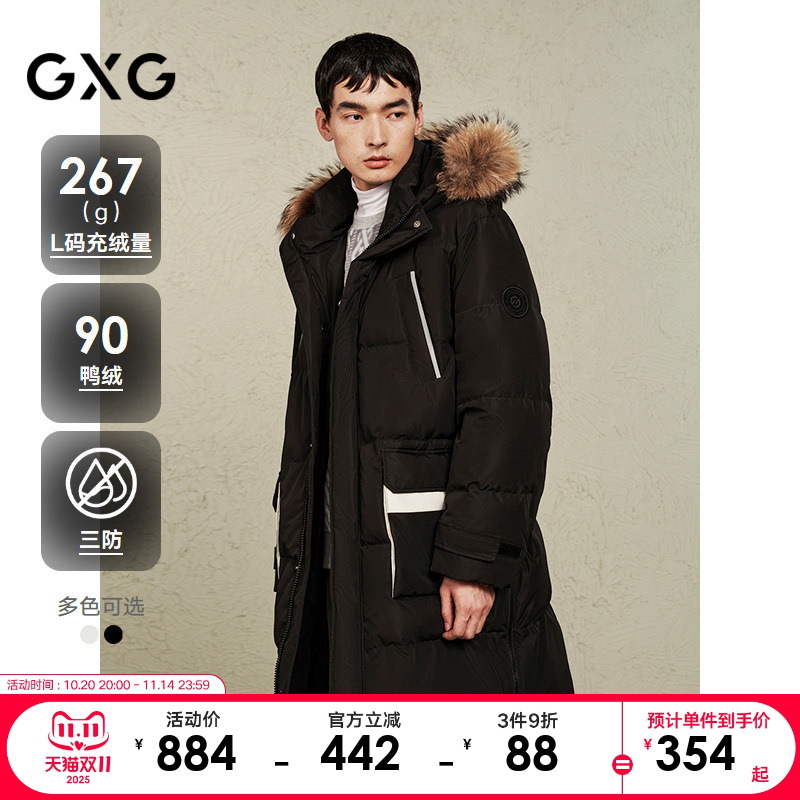 三防面料-毛领连帽