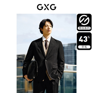 西服外套 男士 24年春品 零压系列含羊毛商务休闲西装 GXG男装