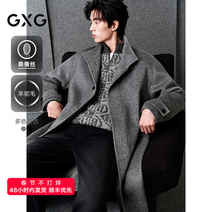 GXG男装 经典羊驼毛桑蚕丝立领绒感长款大衣 25年冬季新品