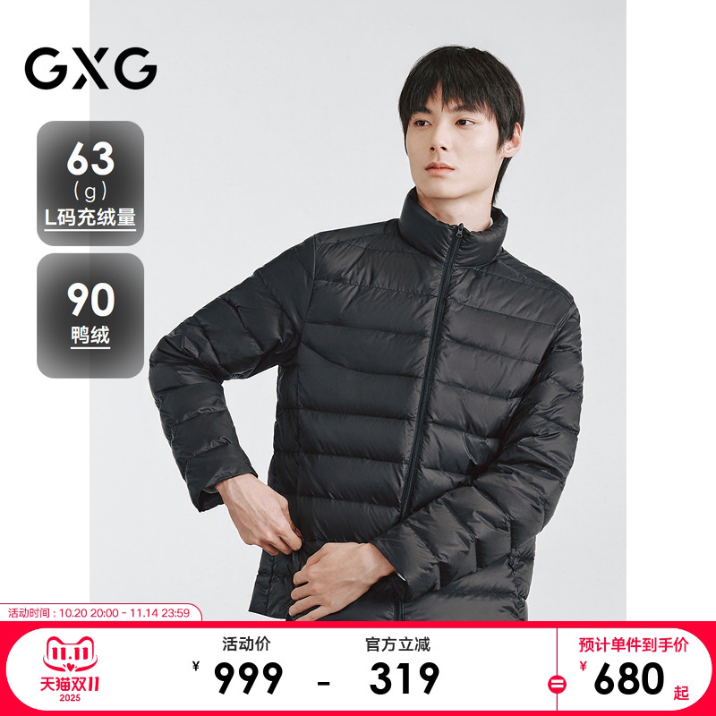 简约设计-保暖时尚