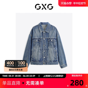 2023年秋季 GXG男装 拼接牛仔夹克外套 新品 商场同款 GEX1E813933