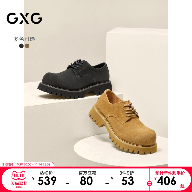 GXG通勤男鞋时尚休闲德比鞋正装时尚增高大头皮鞋
