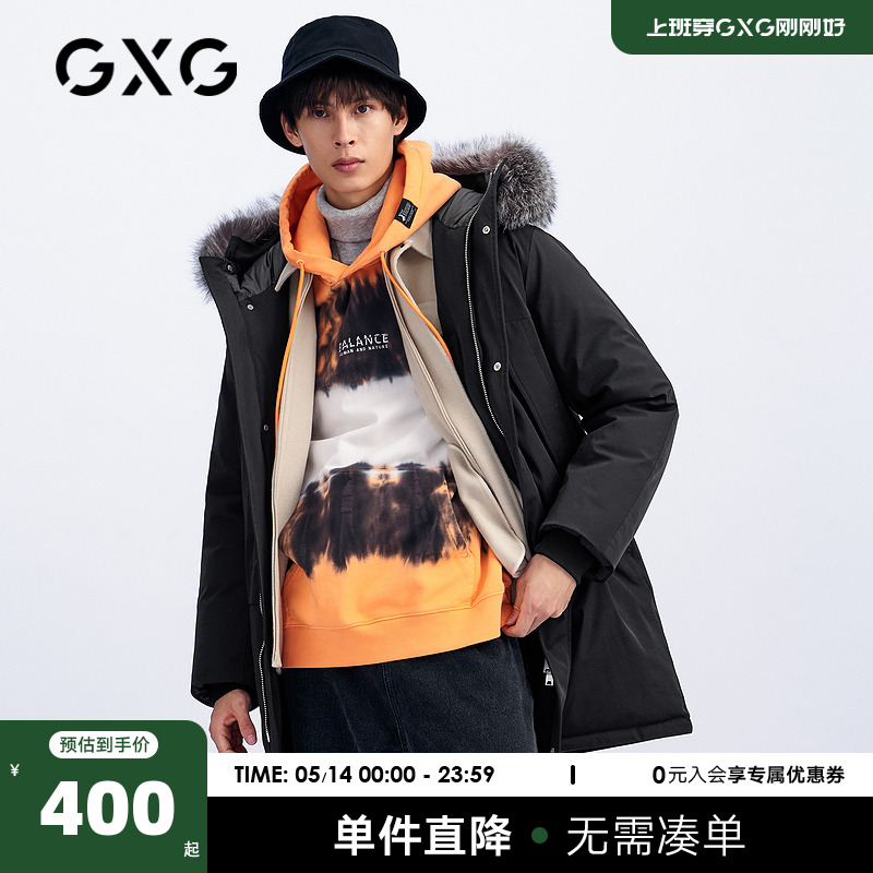 GXG奥莱 20年男冬季商场同款黑色连帽长款羽绒服#GB111723K
