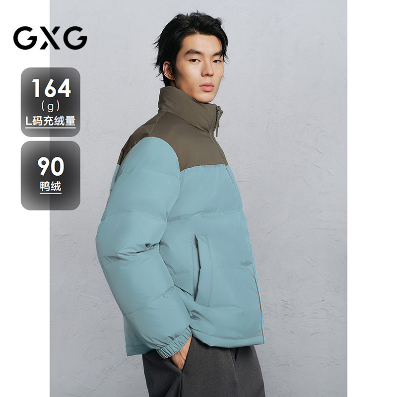 GXG男装 拼色立领羽绒服男通勤外套 24冬品G24XY24001,男装,羽绒服,淘宝优惠券,粉丝福利购,淘宝优惠卷