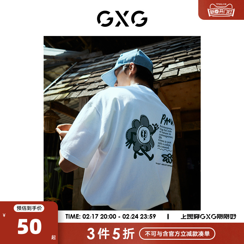 GXG男装 2022年夏季新品商场同款PAOLA联名系列圆领短袖T恤