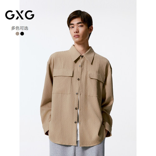 肌理面料-简约质感