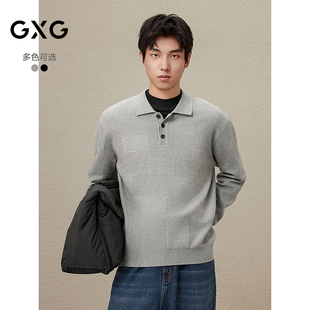 内搭线衫 GXG男士 2024秋冬品纯色翻领休闲毛衣男百搭毛衫