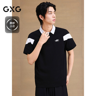 凉感 肩部拼接撞色休闲polo衫 GXG男装 25夏新品 短袖 翻领上衣