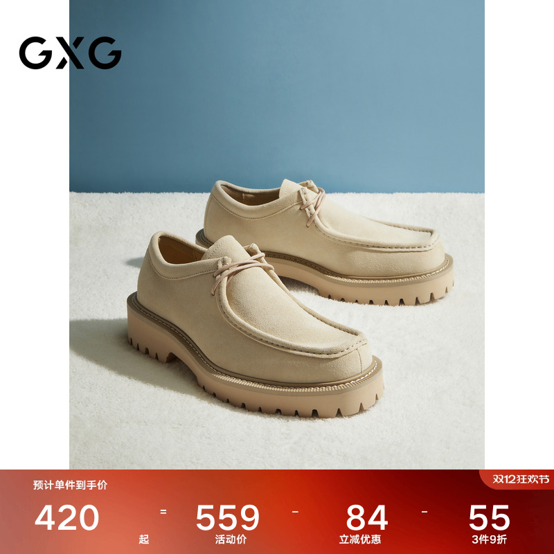 GXG通勤男鞋商务休闲正装皮鞋绒面增高系带皮鞋