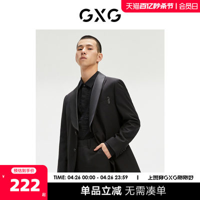 【龚俊心选】GXG【斯文系列】秋季商场同款商务休闲时尚男西装