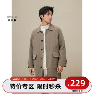 品 大衣23年冬季 GXG男装 多色简约保暖长款