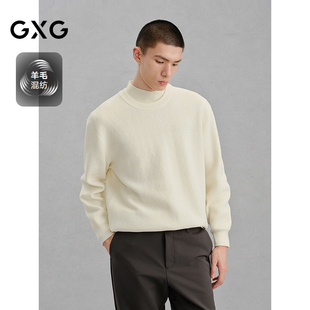 GXG男装 24年冬G24X204017 白色肌理提花毛衣通勤针织衫