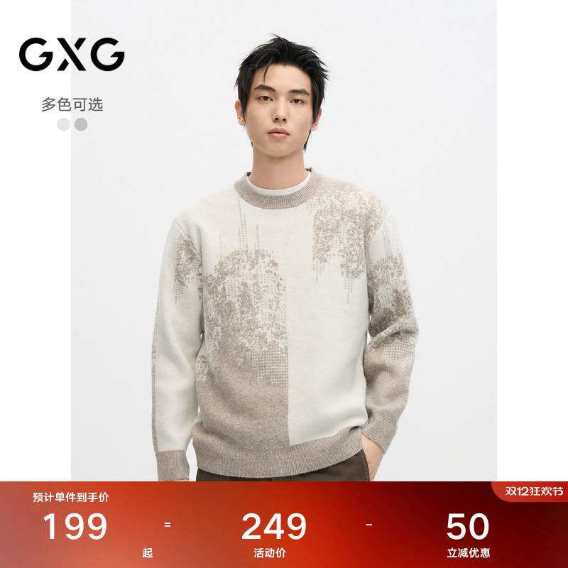 GXG男装 休闲毛衣24年冬季款泼墨渐变慵懒毛衣男#G24D204028