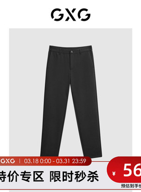 GXG男装 多色简约时尚小脚长裤 2023冬季品GEX10230294