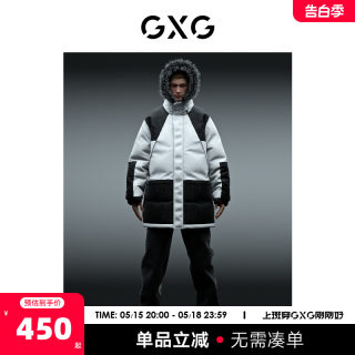 GXG男装商场同款都市户外系列黑白色羽绒服2022年冬季新品