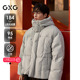 时尚 轻蓬连帽羽绒服男外套24冬品 三防 GXG男装 95%绒 高充绒