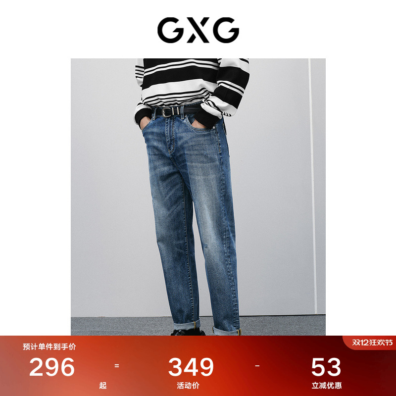 男装蓝色牛仔裤GXG春季