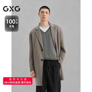 GXG男装 杏色全羊毛通勤长款大衣外套24冬品G24X264002
