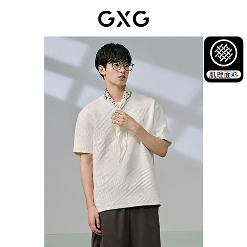 男装2色短袖上衣GXG休闲