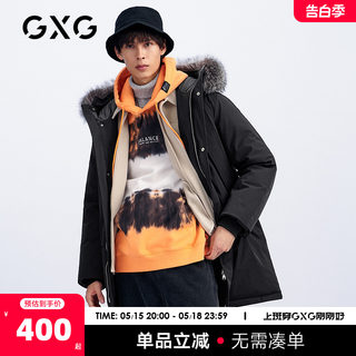 GXG奥莱 20年男冬季商场同款黑色连帽长款羽绒服#GB111723K