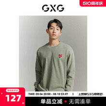 熊猫爱心休闲纯棉男式 新品 GXG23年秋季 圆领情侣卫衣 龚俊心选