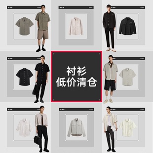 【衬衫清仓】GXG奥莱男装衬衫格纹衬衫翻领中长袖衬衫春秋