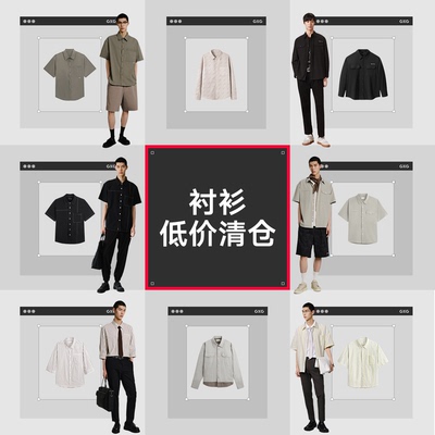【衬衫清仓】GXG奥莱男装衬衫格纹衬衫翻领中长袖衬衫春秋