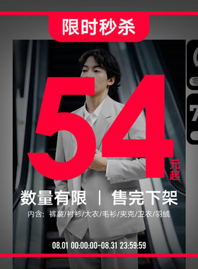 【54元特价清仓起】GXG奥莱男装T恤外套休闲裤装牛仔裤多品类