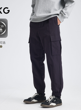 【远红外发热】GXG男装 宽松束脚工装裤户外长裤 2025年冬季新品