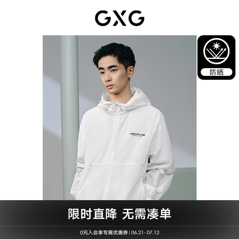 简约设计-时尚休闲
