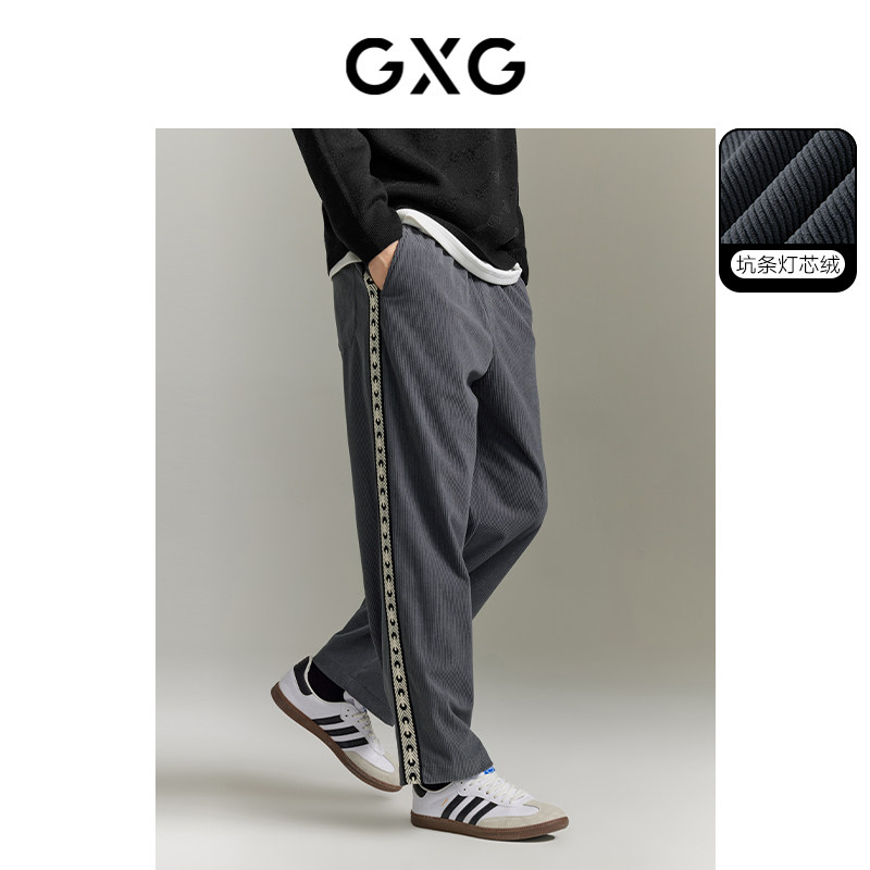 GXG男装 城市定义灯芯绒休闲宽松直筒长裤休闲裤 2023秋季品