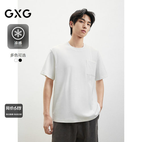 GXG男装 【凉感】夏季休闲简约不对称拼接圆领短袖T恤男