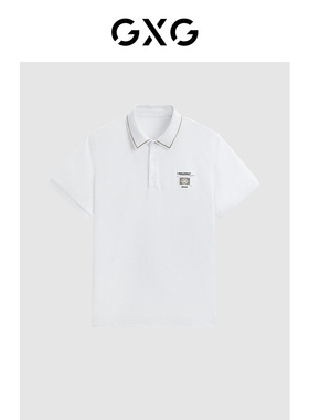 GXG男装 胸前小刺绣polo衫男士短袖24年夏品G24X242002